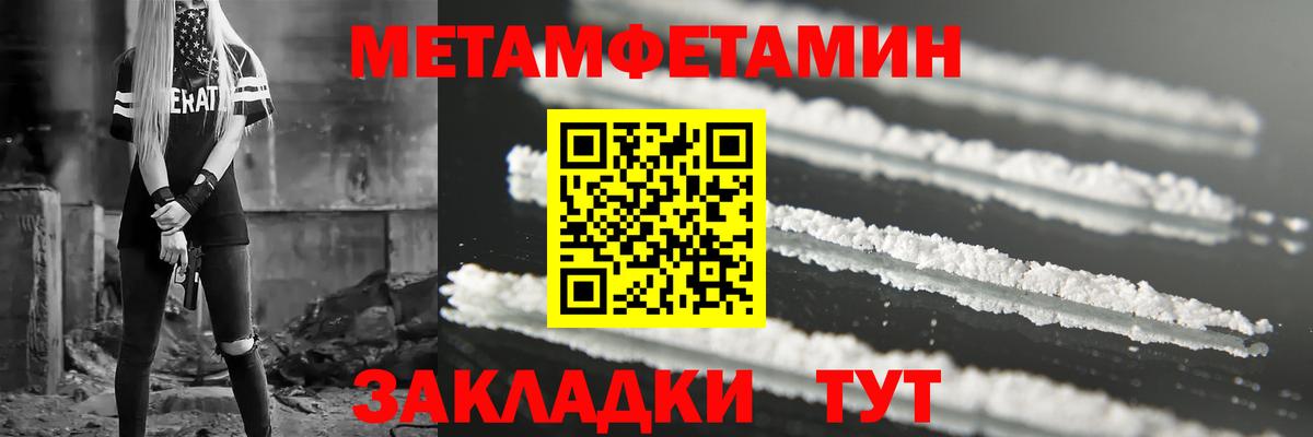 АМФ Premium Ессентуки