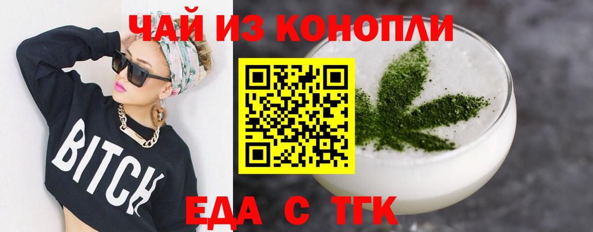 Ессентуки  Canna-Cookies марихуана  Вход с VPN 