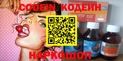 мескалин Бузулук