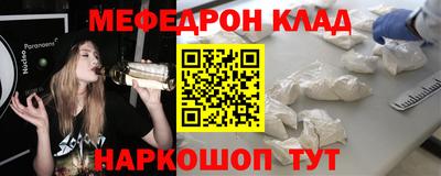 мефедрон мука Бугуруслан