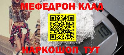 мефедрон мука Бугуруслан