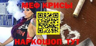 мефедрон мука Бугуруслан