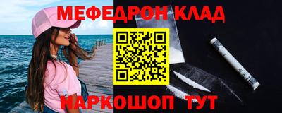 мескалин Бузулук