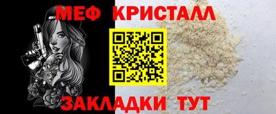 мескалин Бузулук