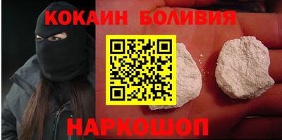 мескалин Бузулук