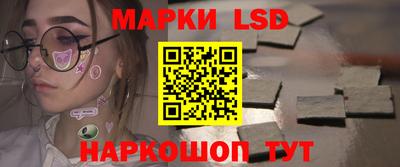мескалин Бузулук