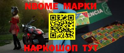 мескалин Бузулук