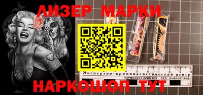 мескалин Бузулук