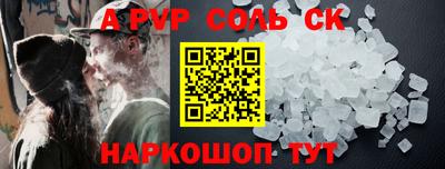 мефедрон мука Бугуруслан