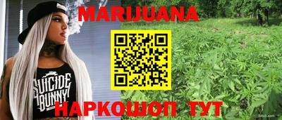 мескалин Бузулук