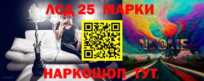 мескалин Бузулук