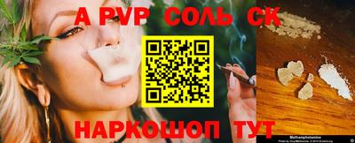 МДМА Будённовск