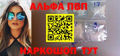 мескалин Бузулук