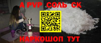 мефедрон мука Бугуруслан