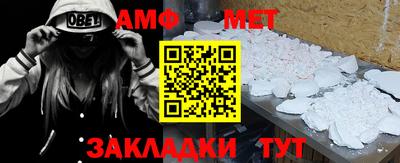 мяу мяу кристалл Изобильный