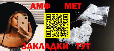 мефедрон мука Бугуруслан