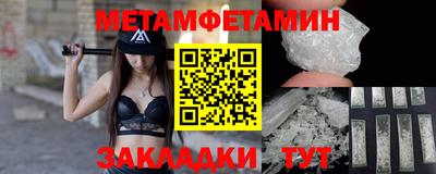 мефедрон мука Бугуруслан