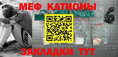 мефедрон мука Бугуруслан