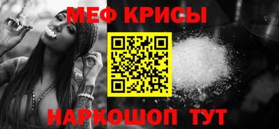 мефедрон мука Бугуруслан