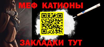 мескалин Бузулук