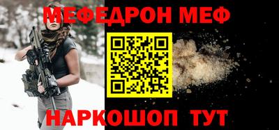 МДМА Будённовск