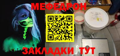 мефедрон мука Бугуруслан