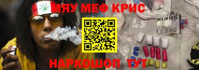 МДМА Будённовск