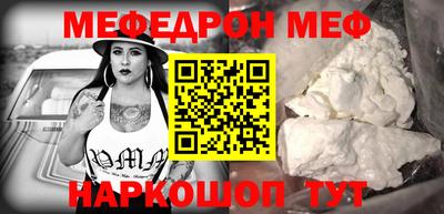 мескалин Бузулук
