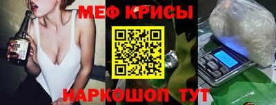 мескалин Бузулук