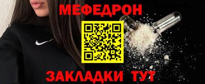 мескалин Бузулук