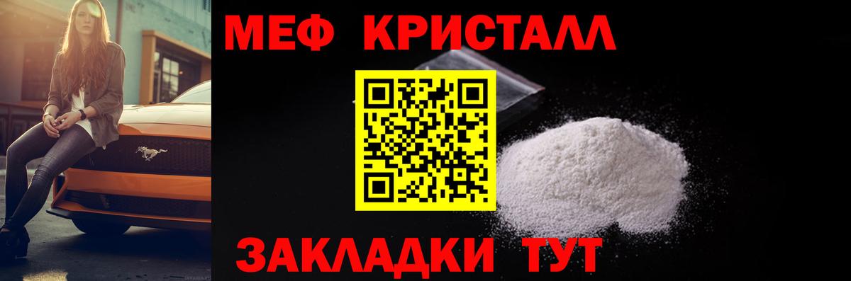 МЕФ  Ессентуки