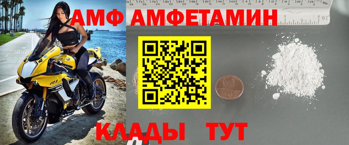 Ессентуки  Метамфетамин мет  Вход с VPN 