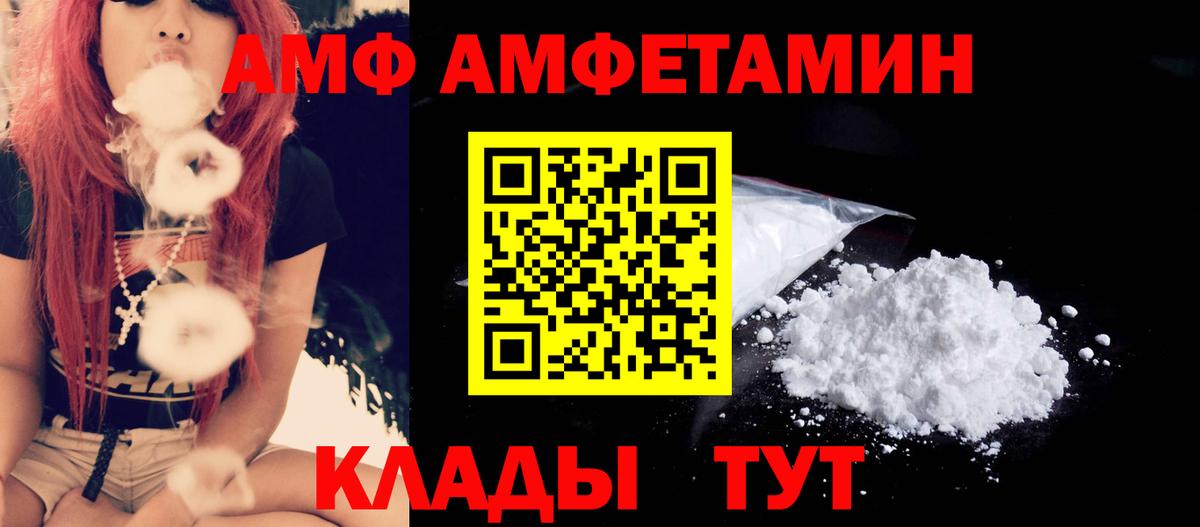МЕТАМФЕТАМИН мет Ессентуки